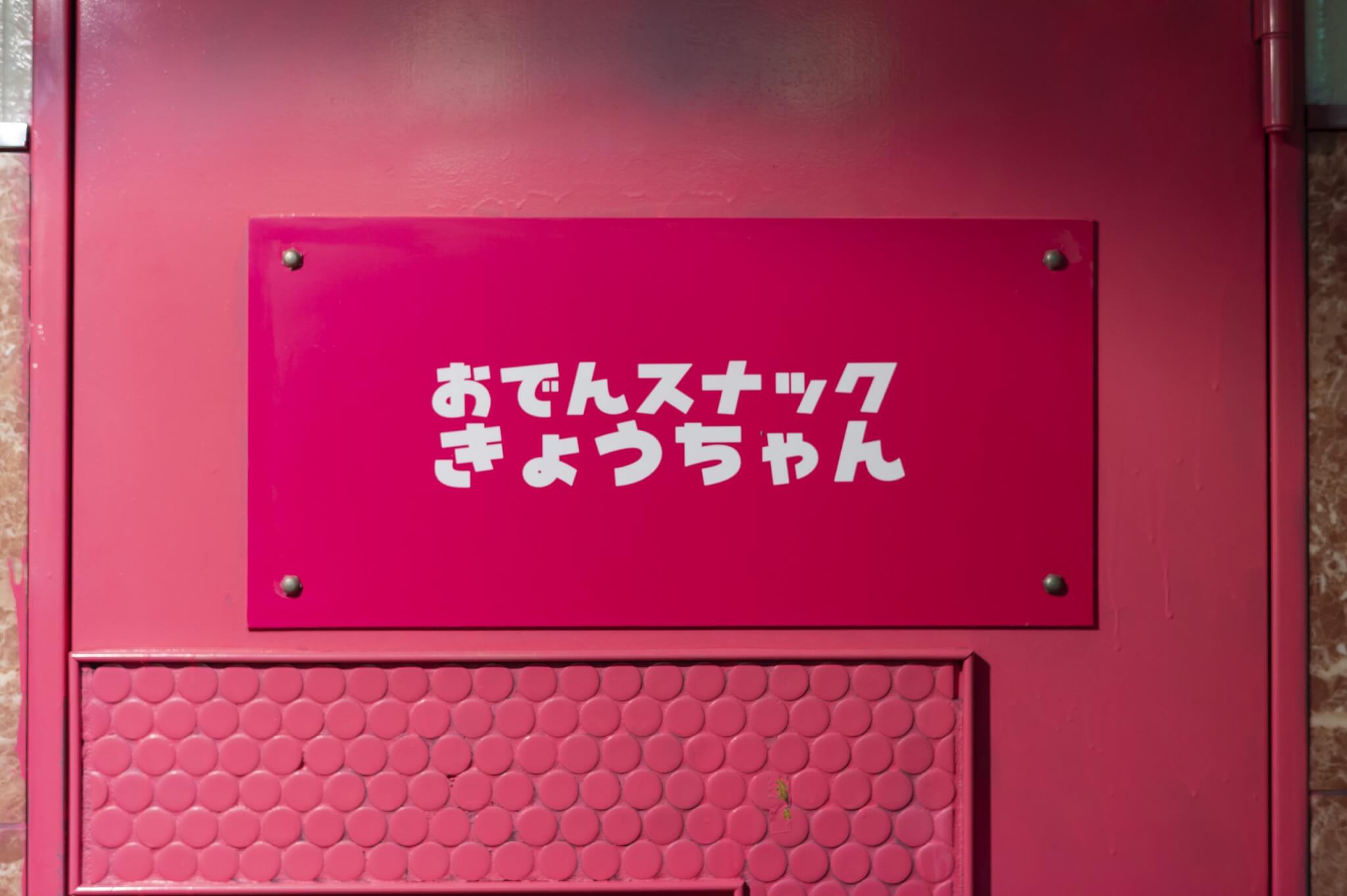 看板 (5)
